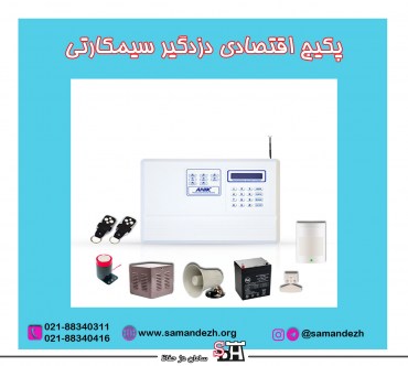 OFFER-37