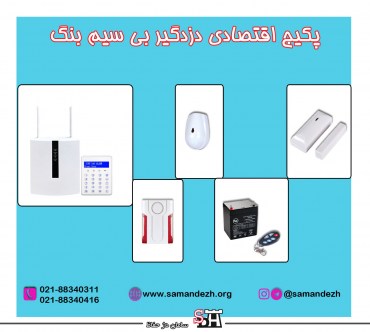 OFFER3